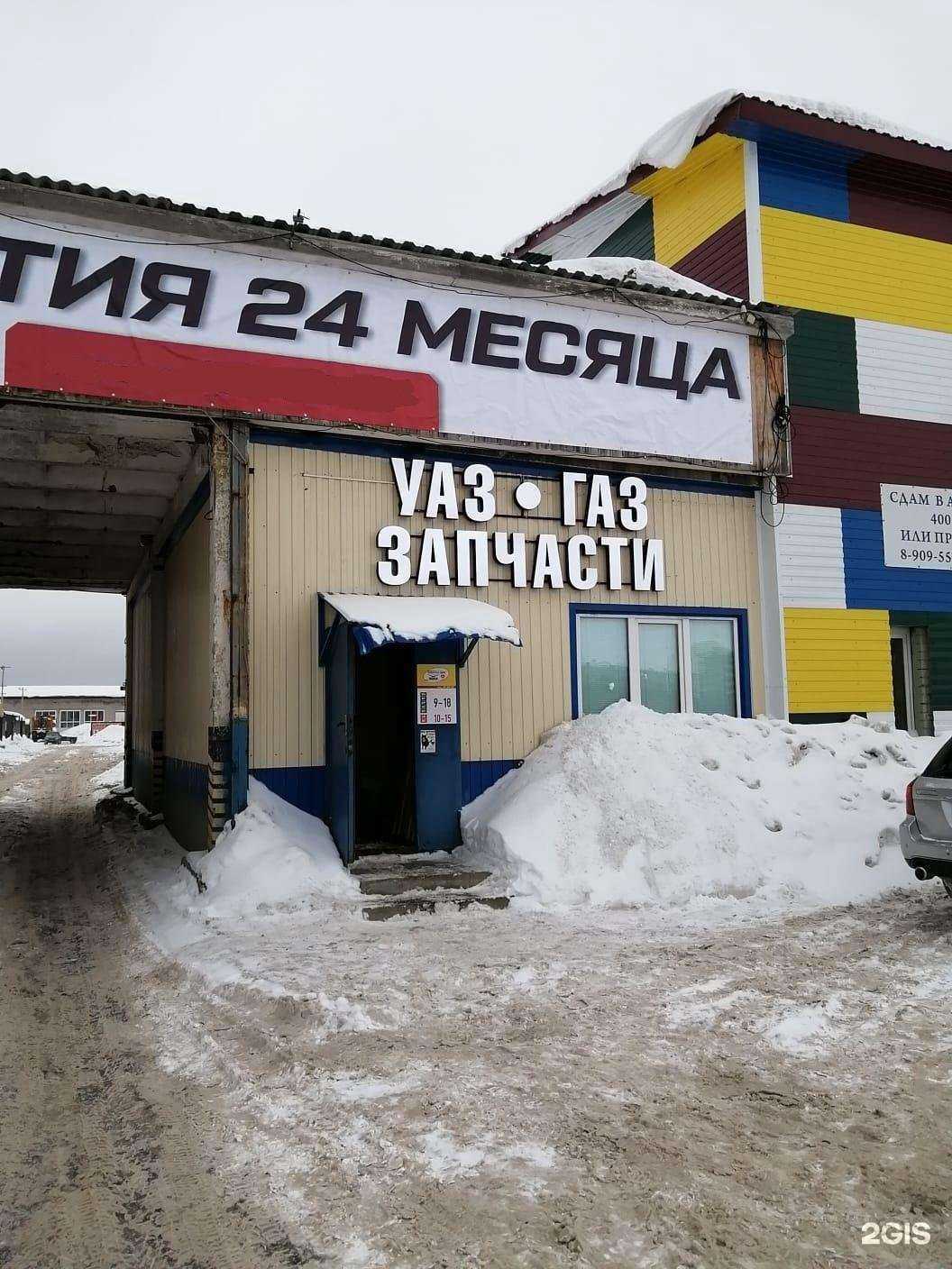 Отзывы на компанию Универсал авто в г. Архангельск c фото