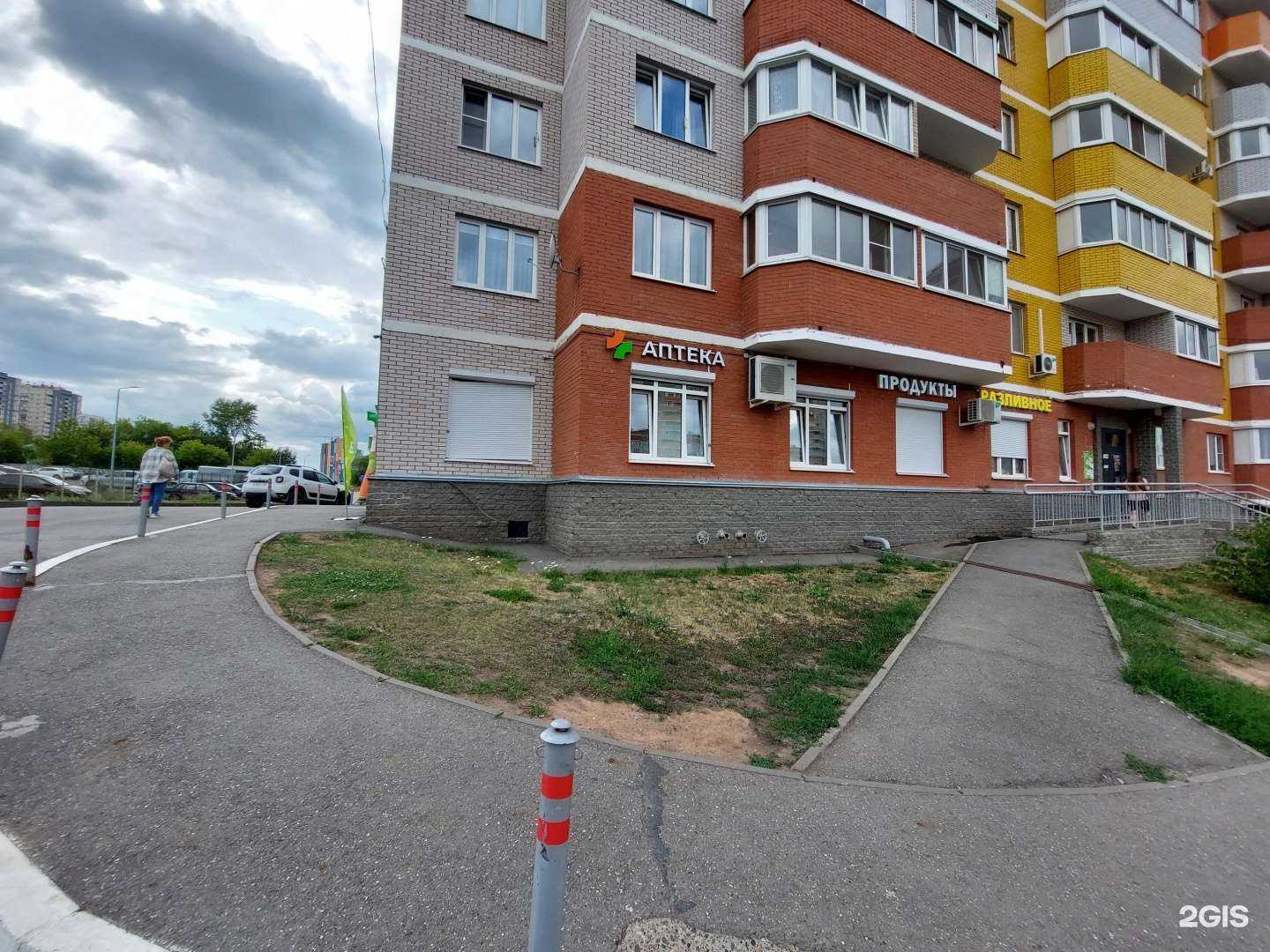 Отзывы на компанию Бережная аптека в Ижевске c фото