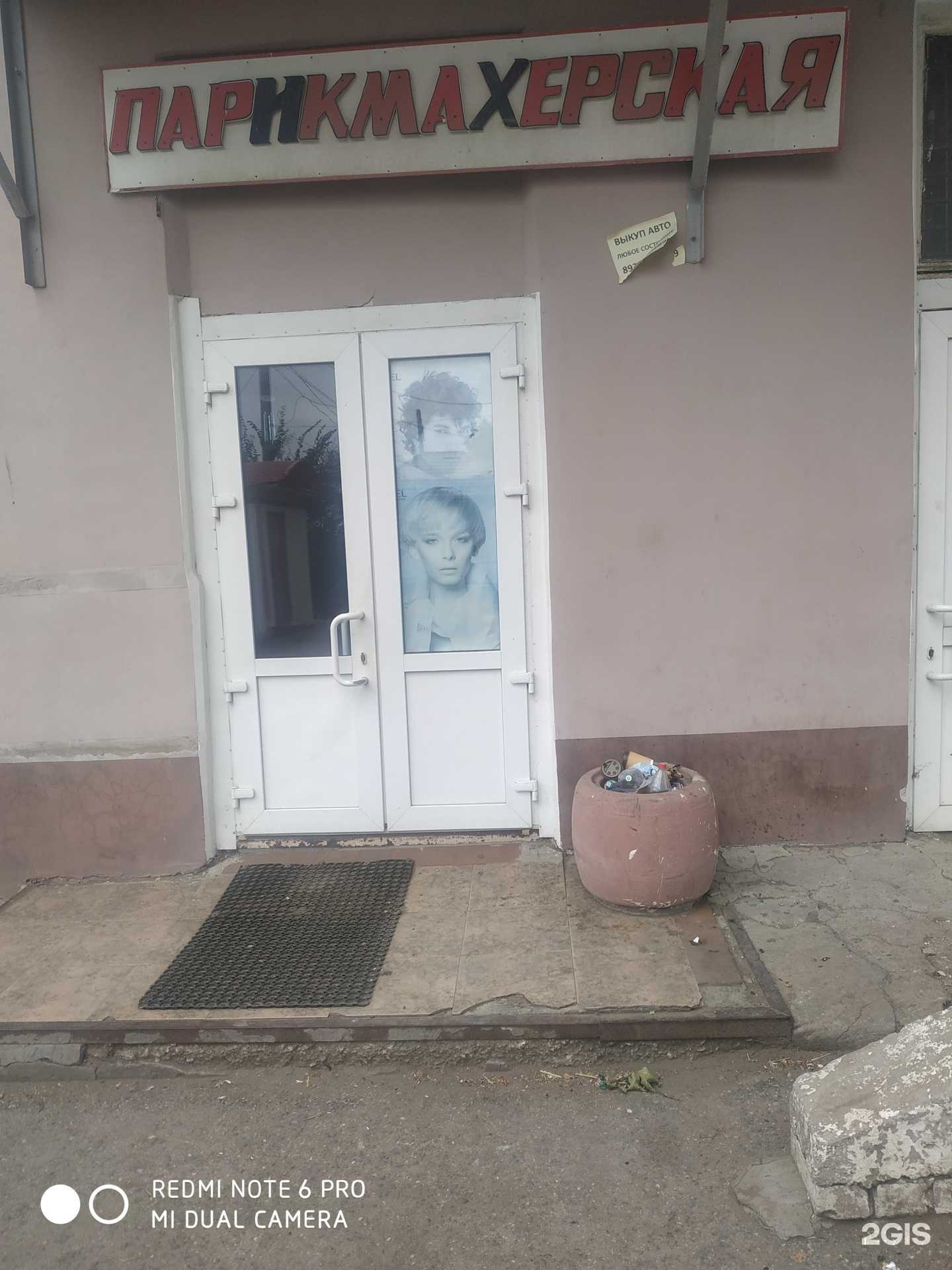 Отзывы на компанию Меркурий в Новокуйбышевске c фото