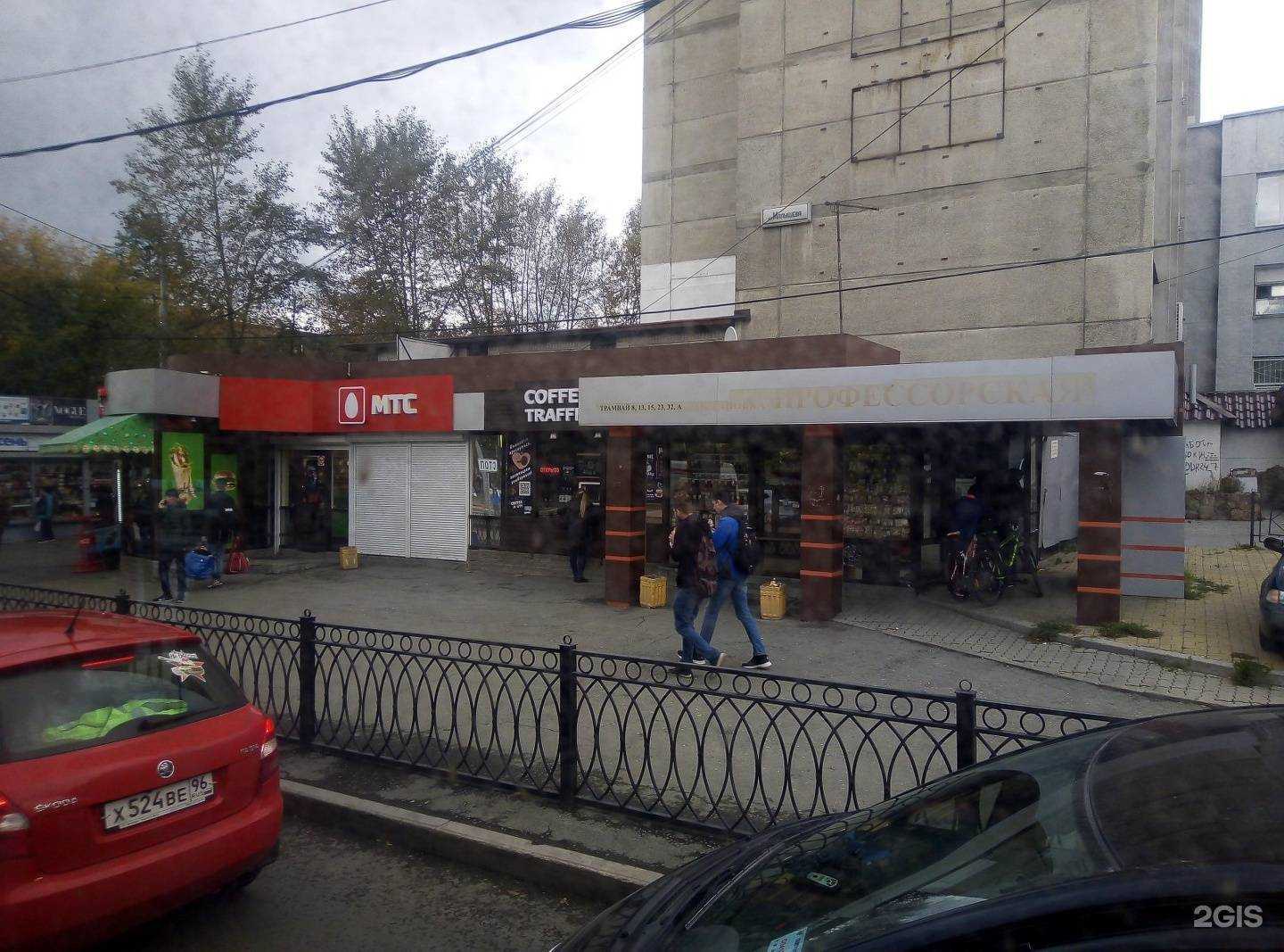 Отзывы на компанию МегаФон-Yota в Екатеринбурге c фото - фотография 2 из 2