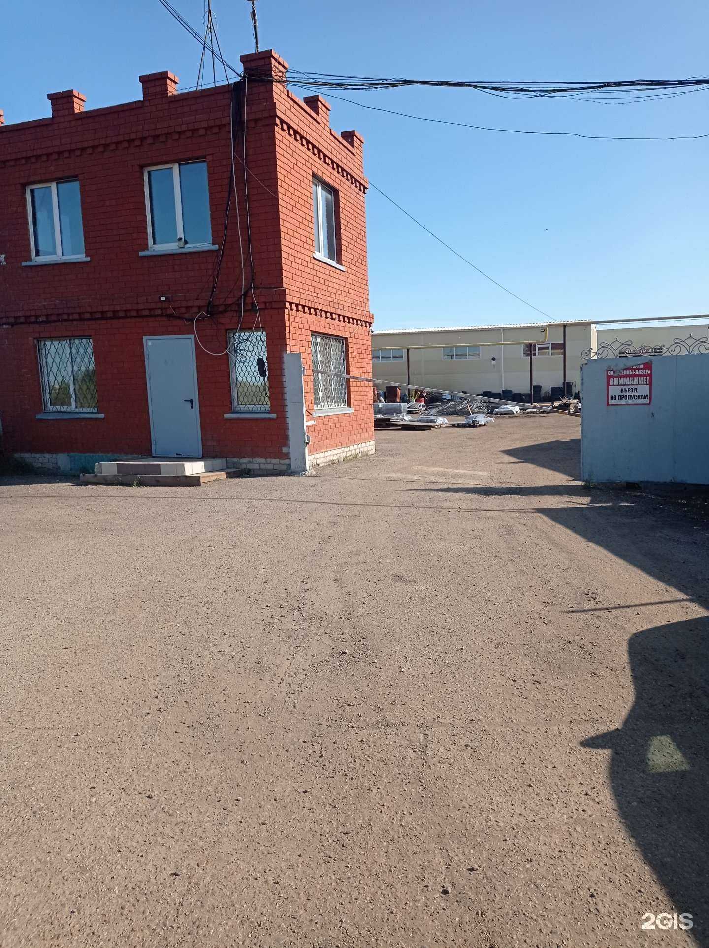 Отзывы на компанию Каммаркет-м в Набережных Челнах c фото