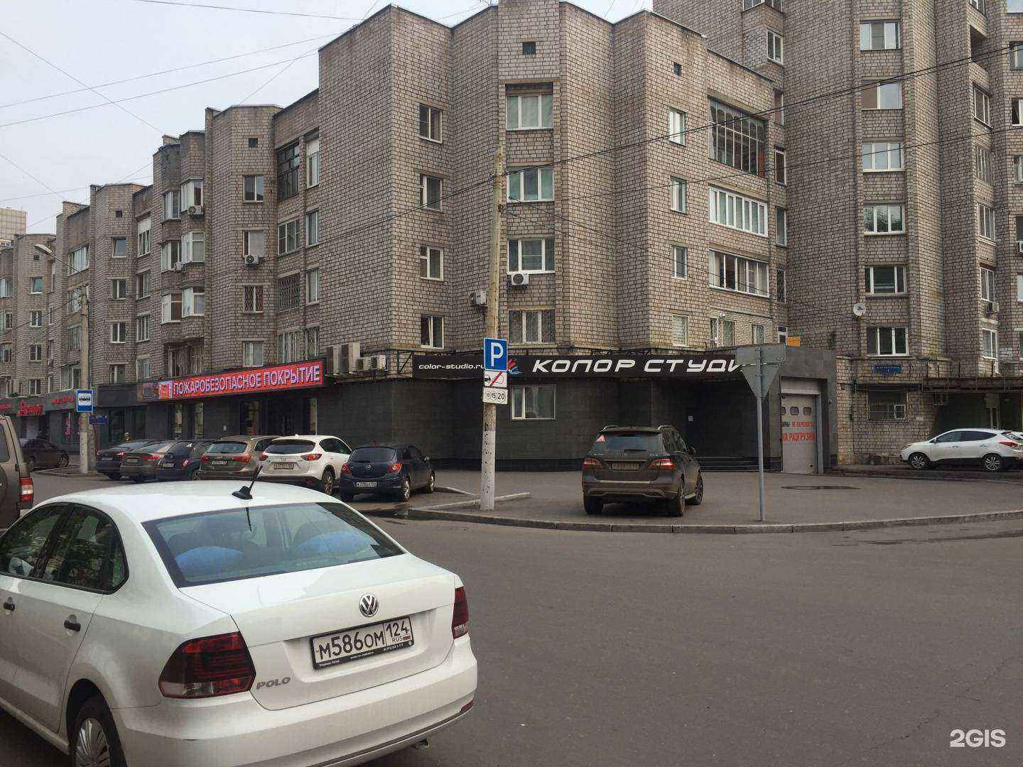 Отзывы на компанию Колор Студия в Красноярске c фото - фотография 2 из 2