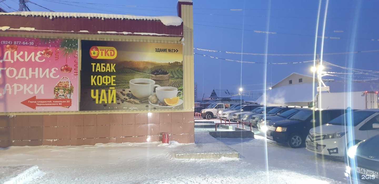 Отзывы на компанию Традиция  в г. Якутск c фото