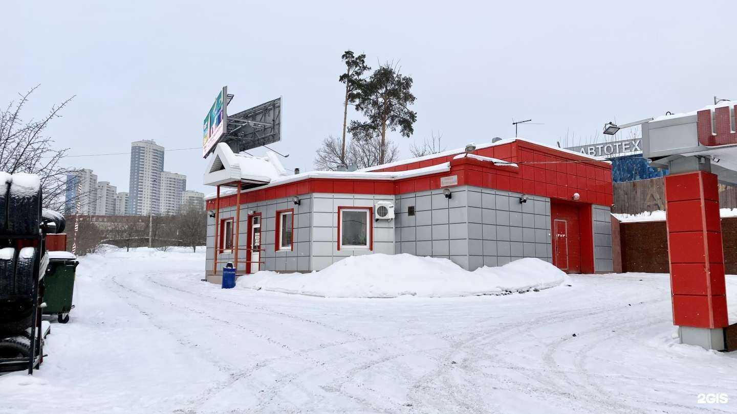 Отзывы на компанию Автокомплекс в Екатеринбурге c фото