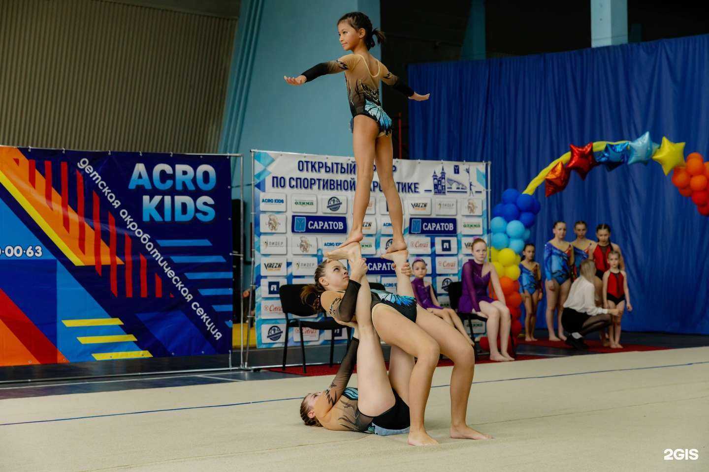 Отзывы на компанию Acro Kids в Саратове c фото