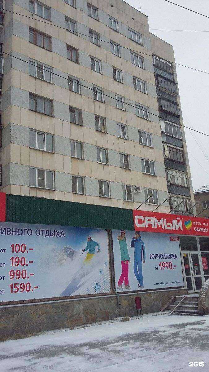 Отзывы на компанию Победа в Челябинске c фото - фотография 2 из 2