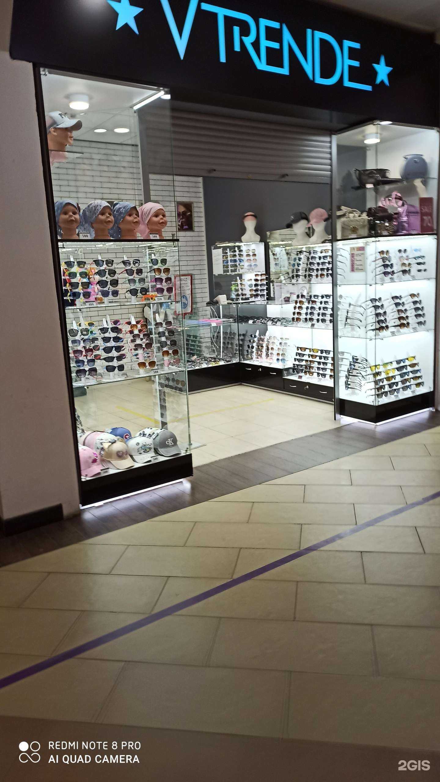 Отзывы на компанию Будь собой в Оренбурге c фото