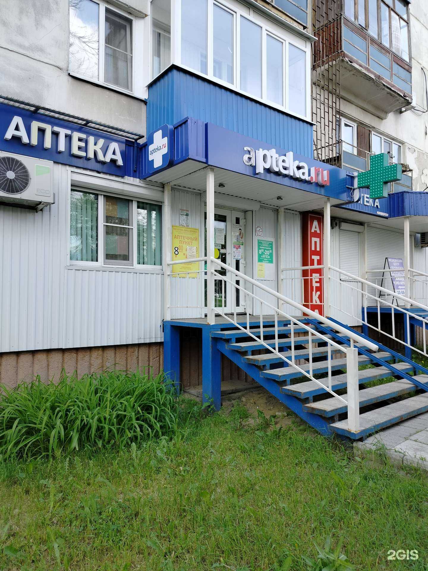 Отзывы на компанию Ларец здоровья в Пензе c фото