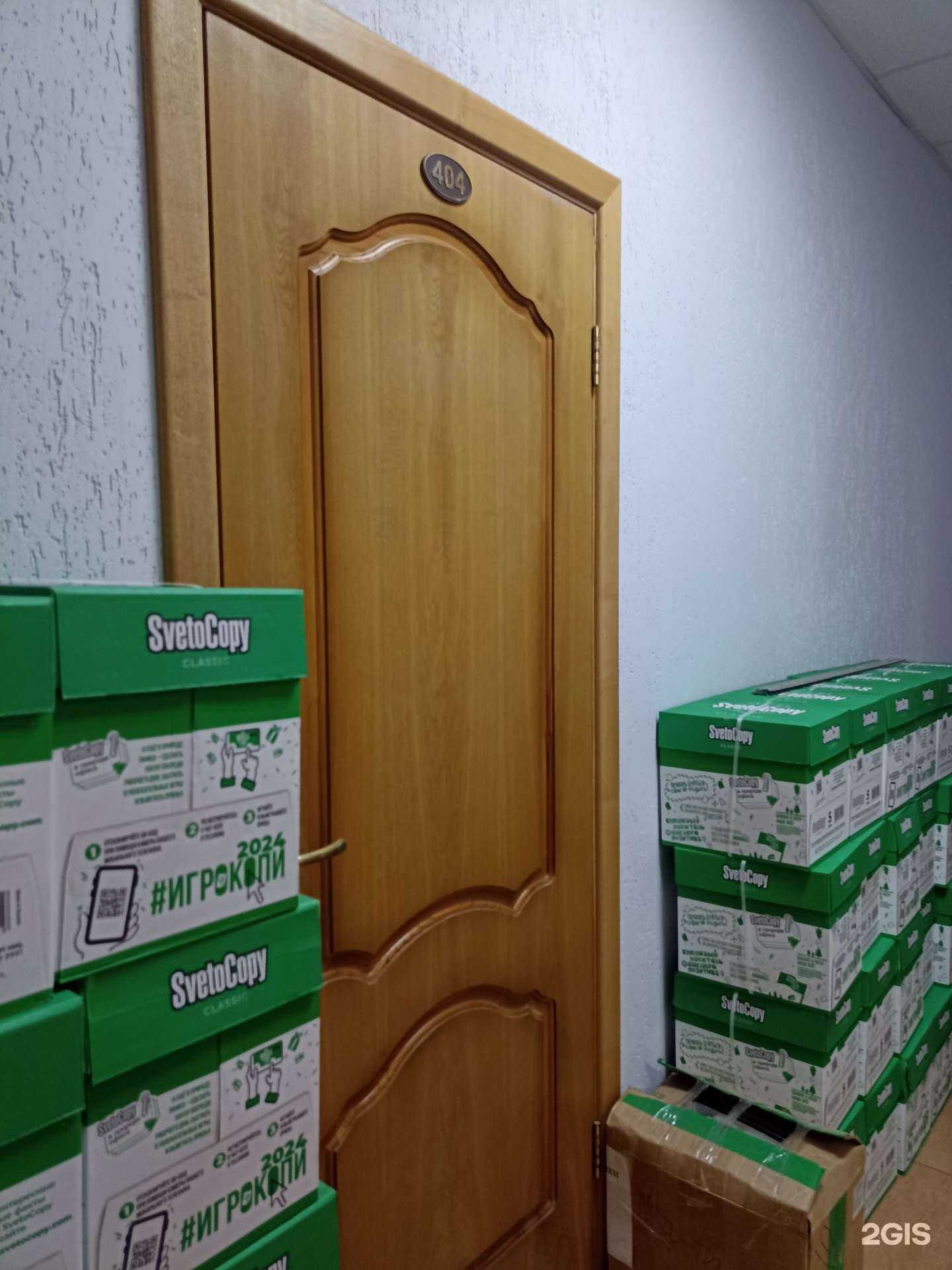 Отзывы на компанию Квиткевич в Красноярске c фото