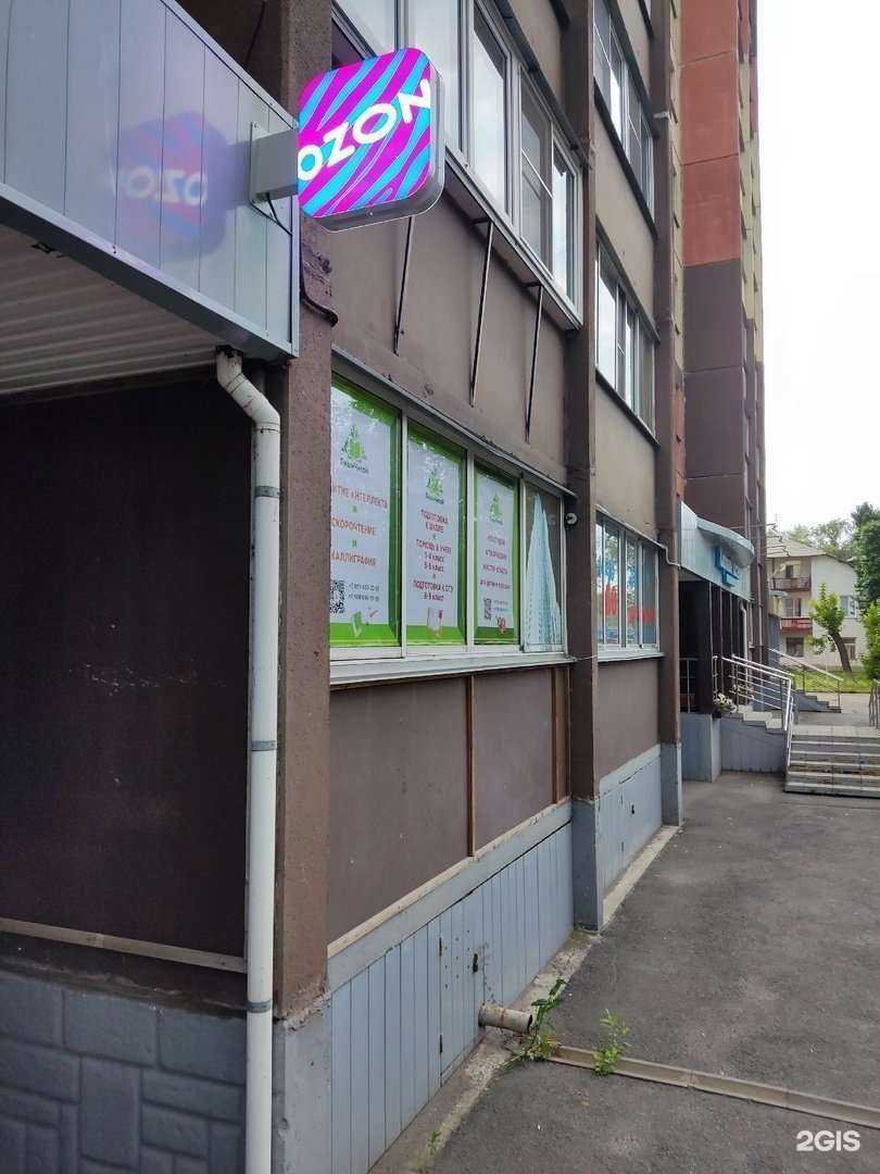 Отзывы на компанию ПишиЧитай в Челябинске c фото