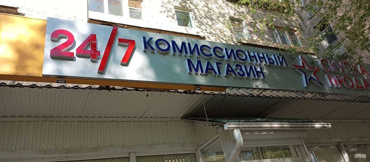 Отзывы на компанию Звездa в Воронеже c фото