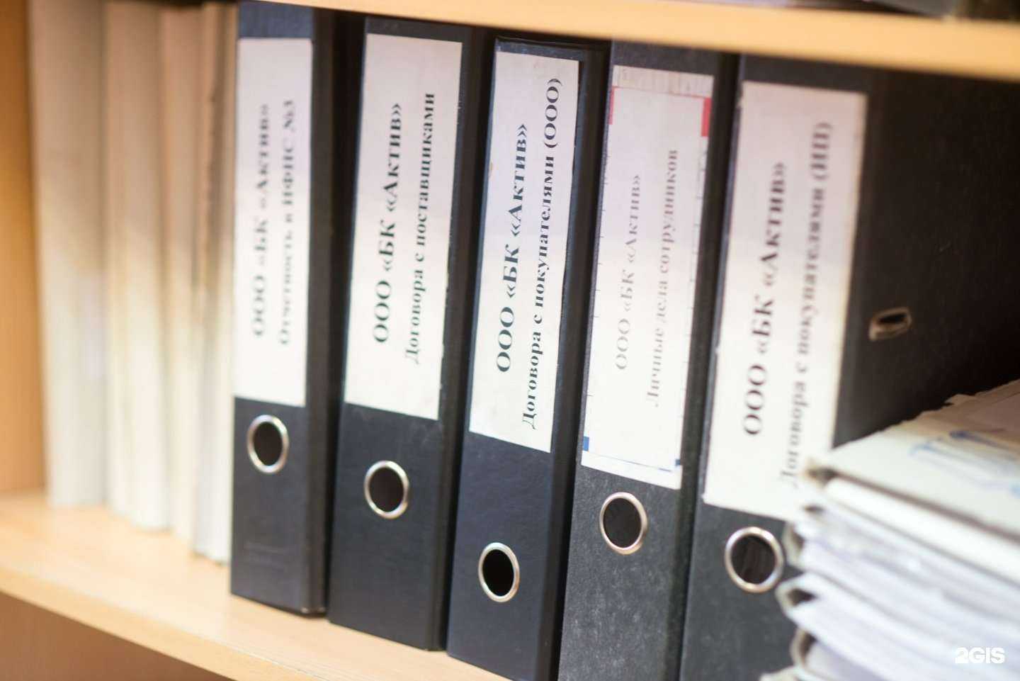 Отзывы на компанию Актив в г. Тюмень c фото