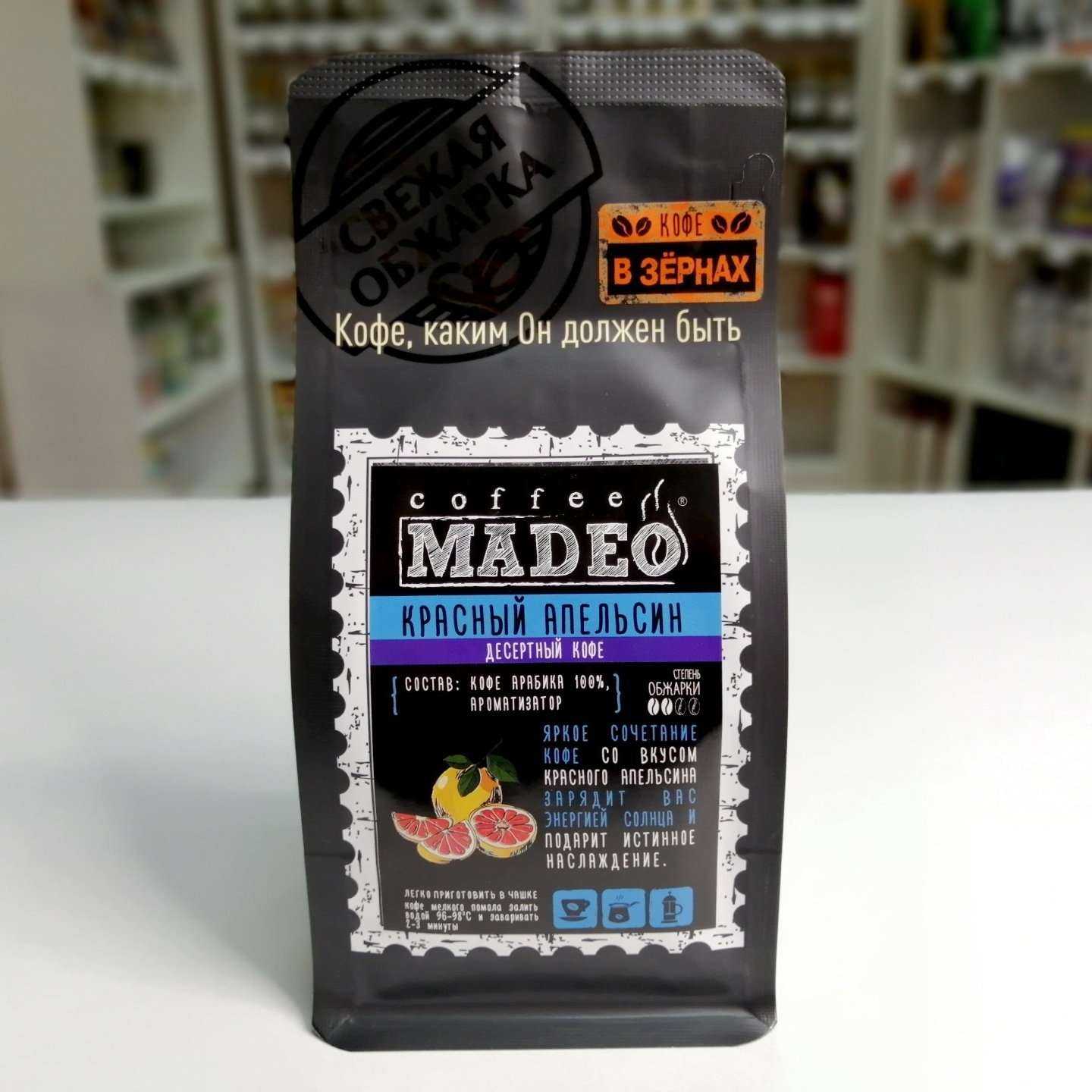 Отзывы на компанию КОФЕУНО в Новосибирске c фото