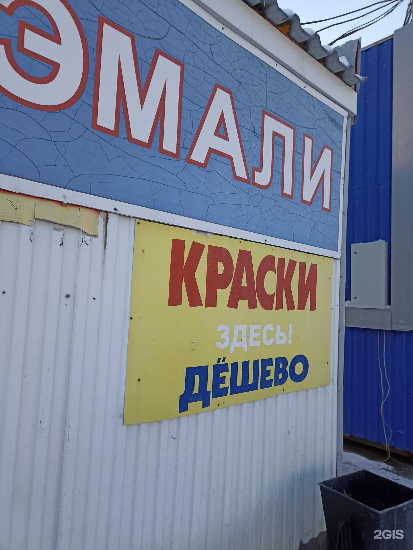 Отзывы на компанию Привоз в Тюмени c фото