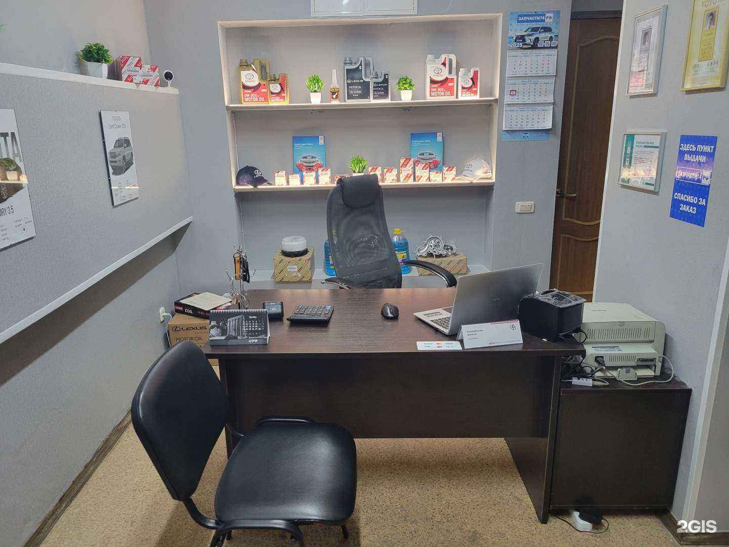 Отзывы на компанию LeTo в Челябинске c фото