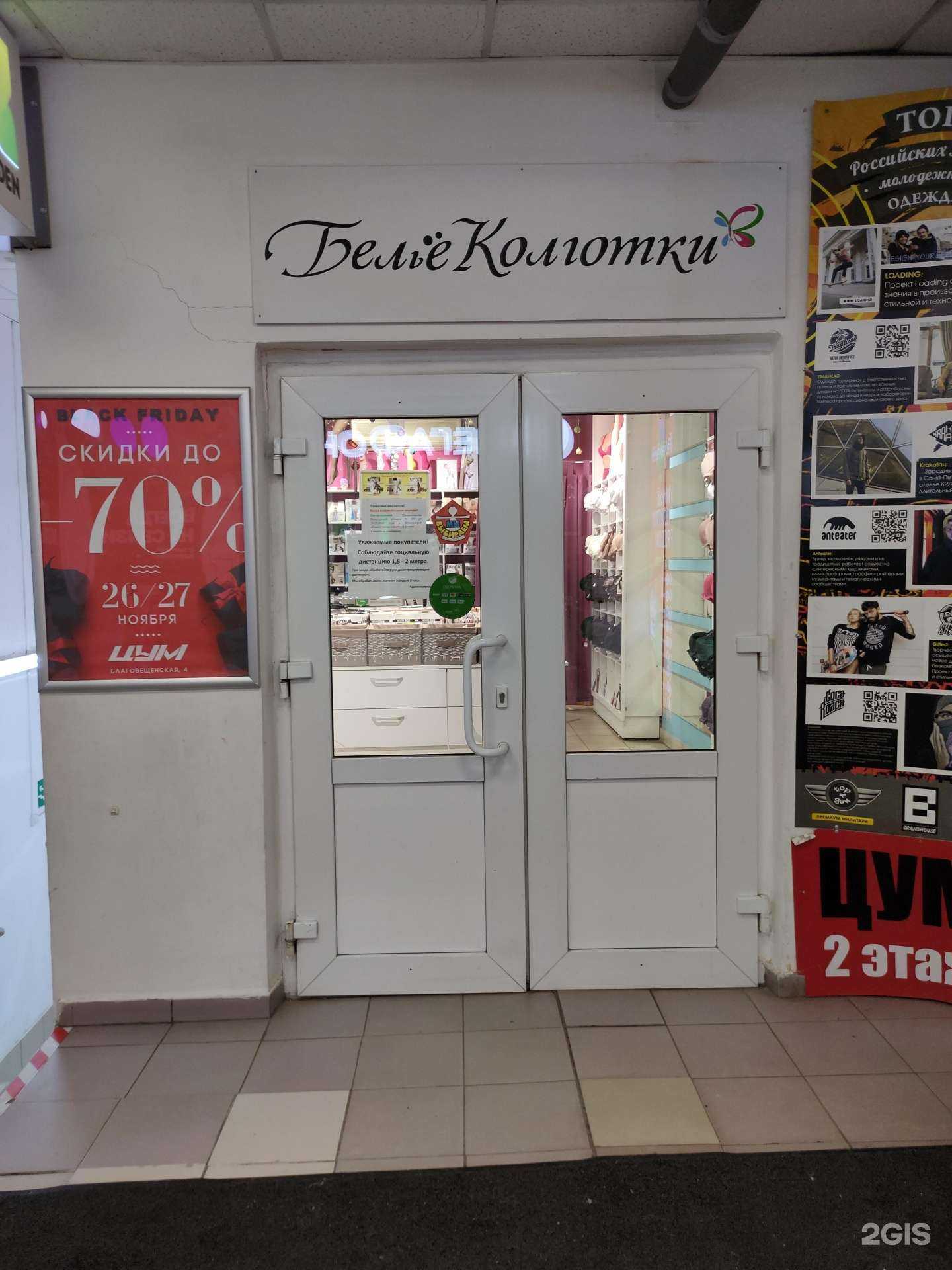 Отзывы на компанию Luce del Sole в Вологде c фото