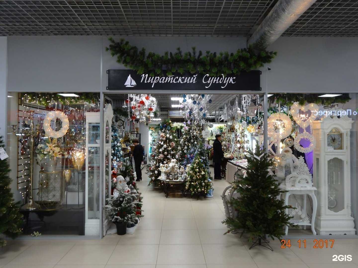 Отзывы на компанию Пиратский сундук в Перми c фото