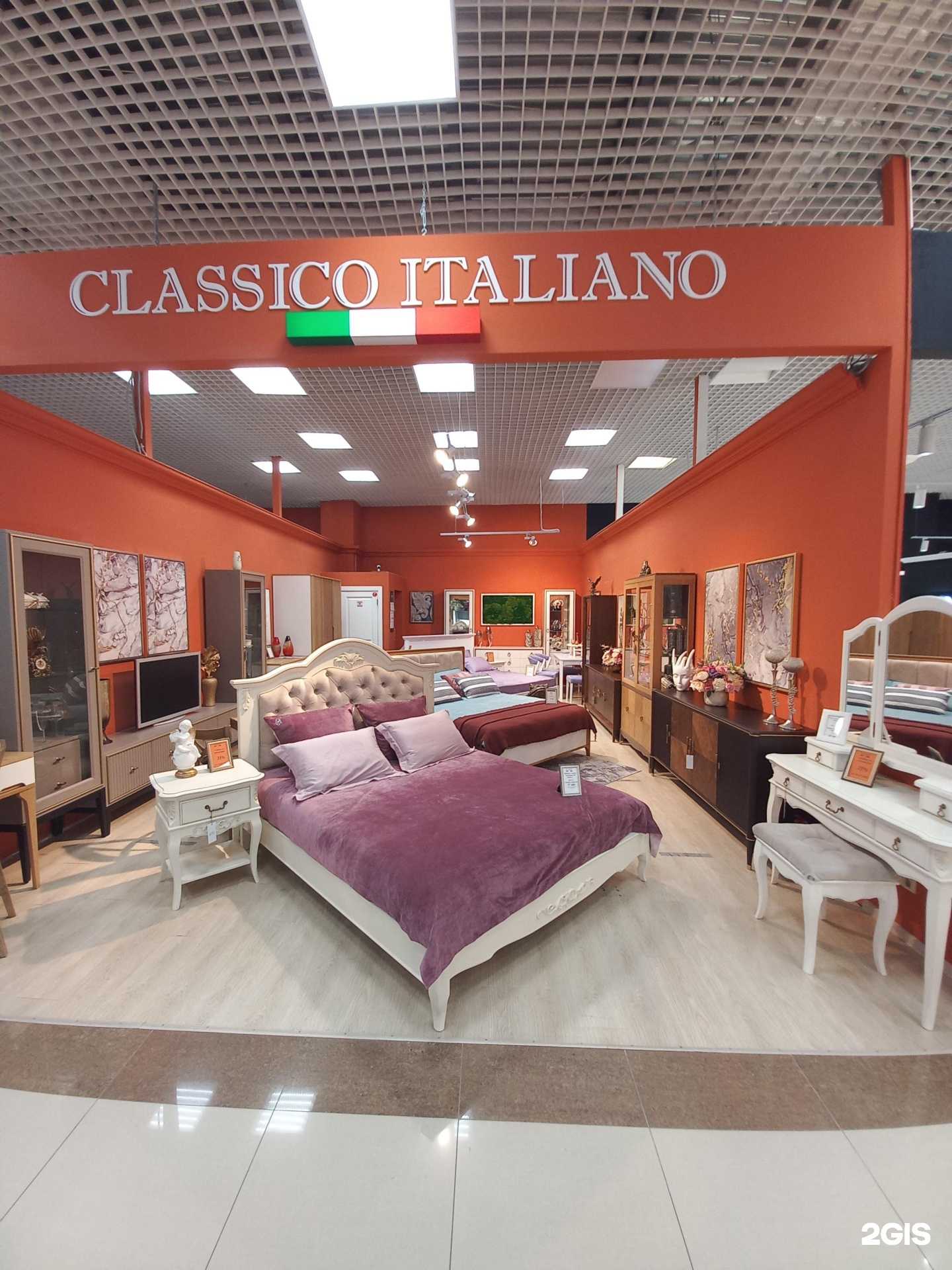 Отзывы на компанию Classico Italiano в Краснодаре c фото