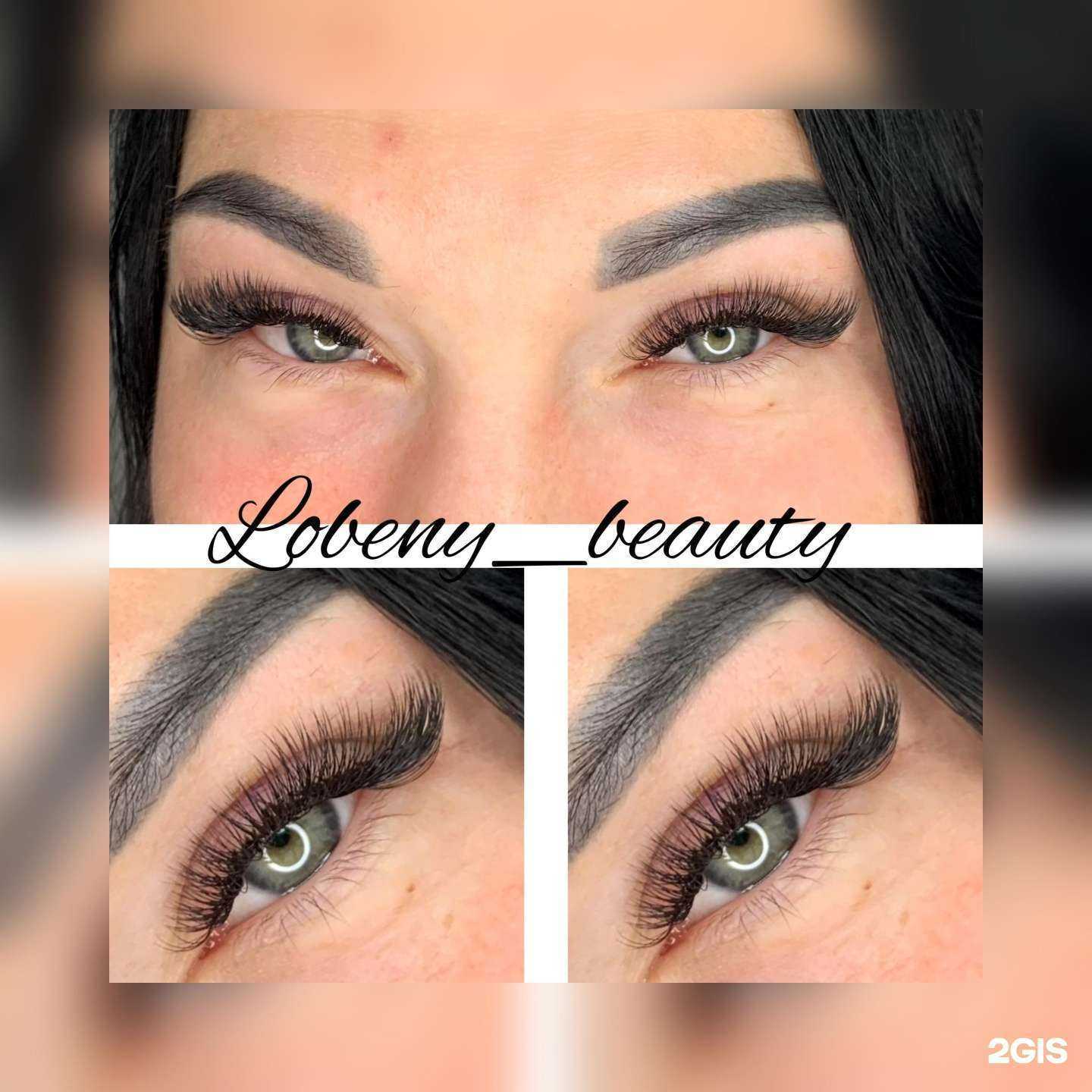 Отзывы на компанию Lobeny_beauty в г. Краснодар c фото