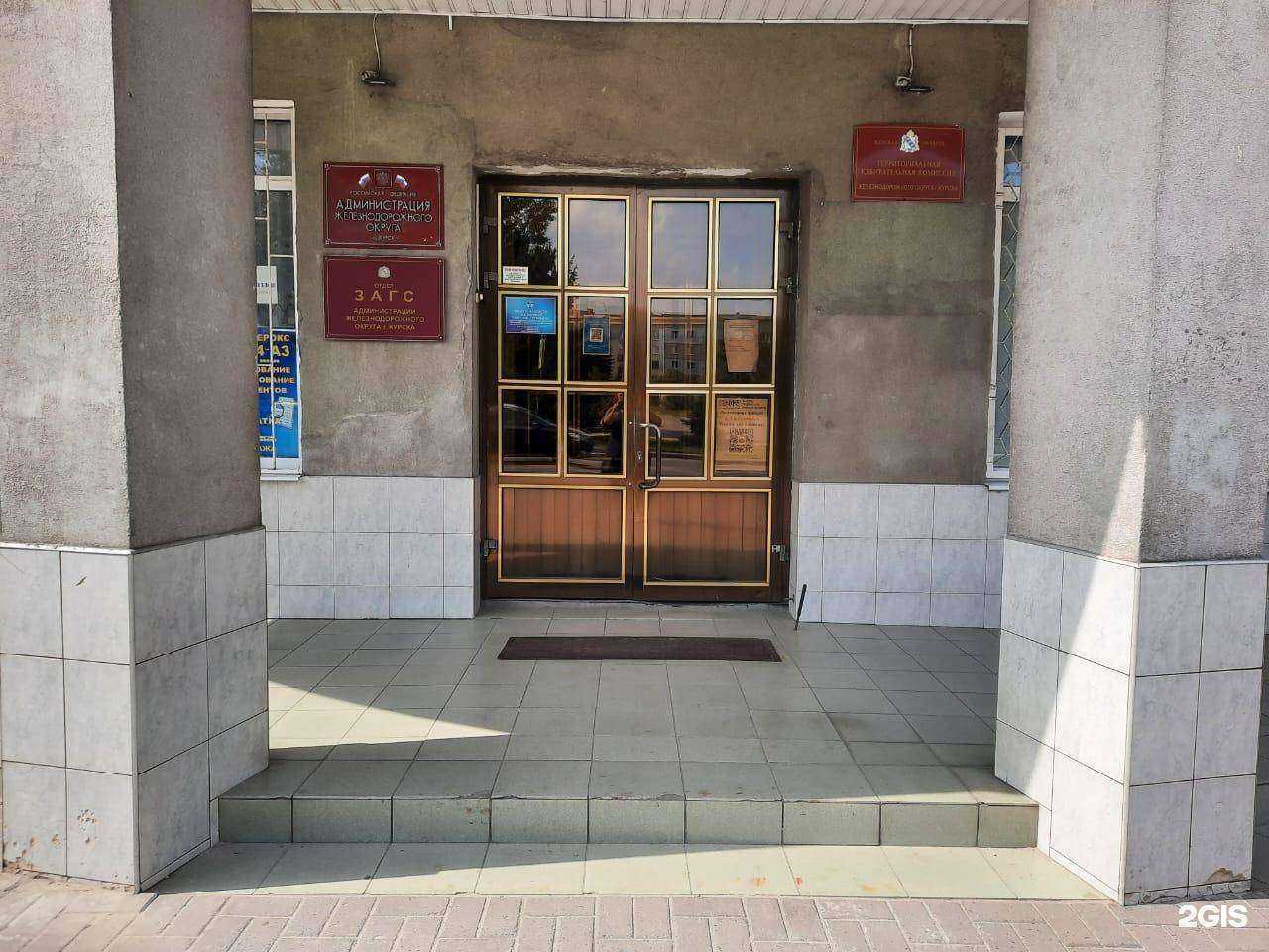 Отзывы на компанию Росгосстрах в Курске c фото