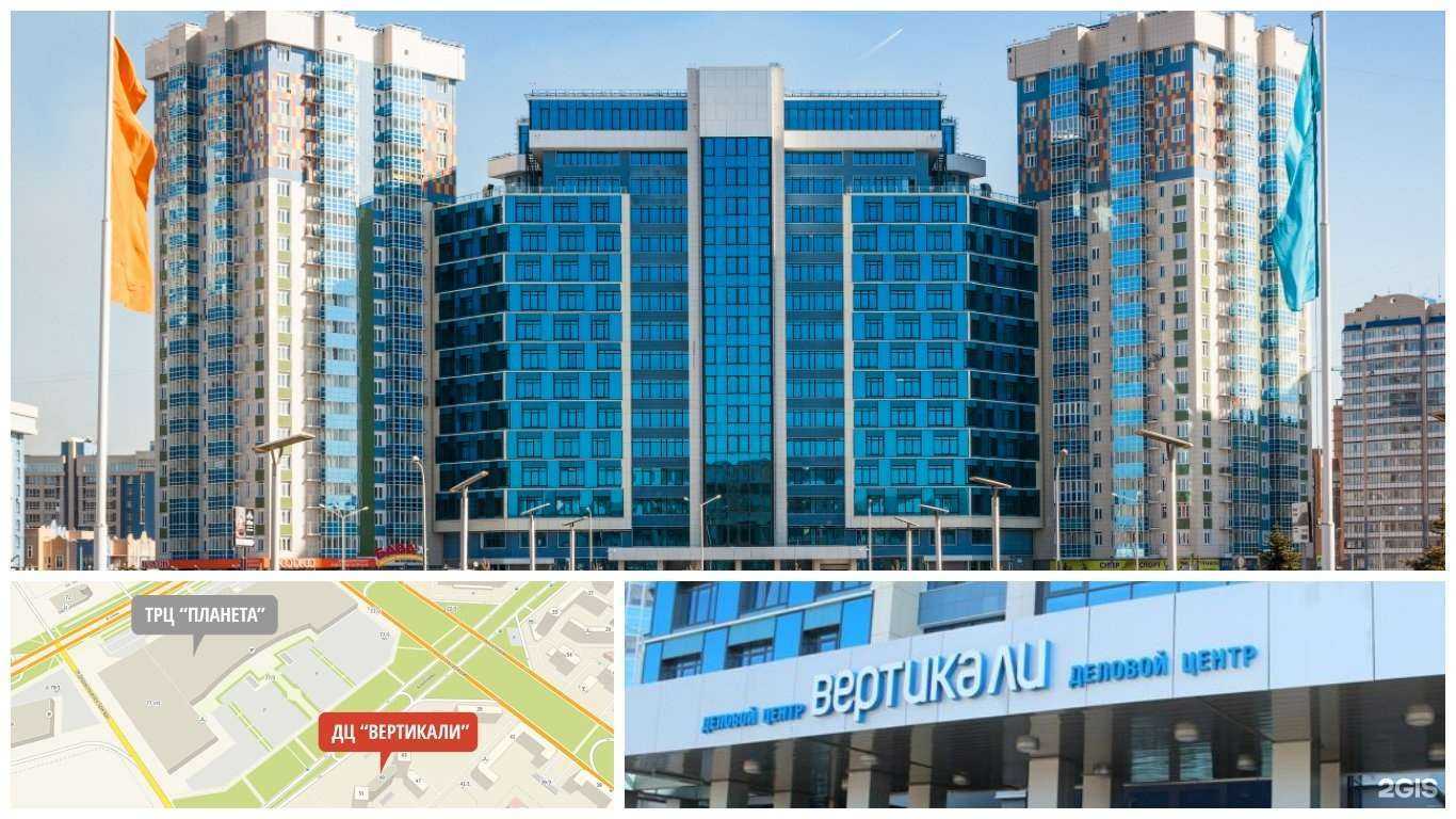 Отзывы на компанию Аэрофлекс Красноярск в г. Красноярск c фото