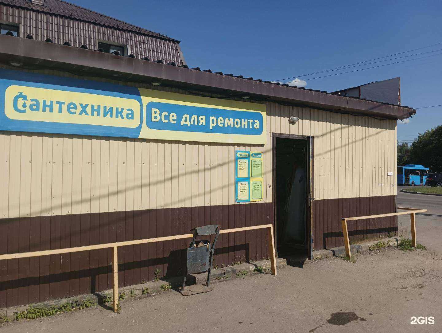 Отзывы на компанию Лагуна в Димитровграде c фото