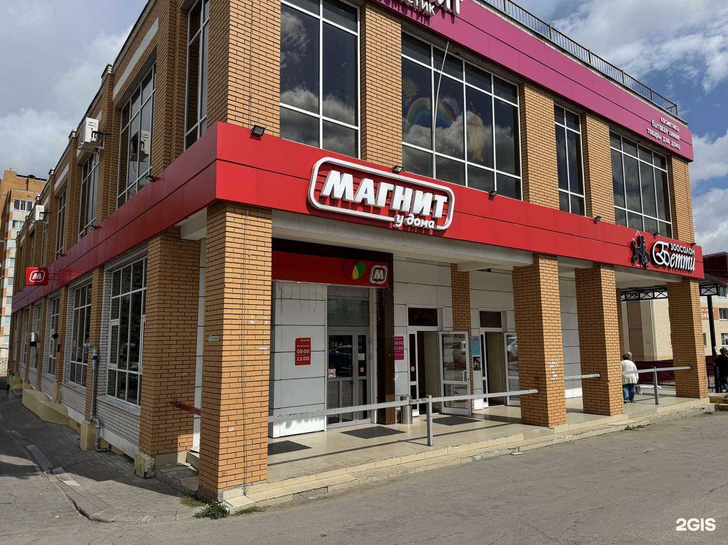 Отзывы на компанию Тоноян в г. Калуга c фото