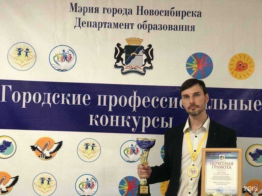 Отзывы на компанию Лель в Новосибирске c фото