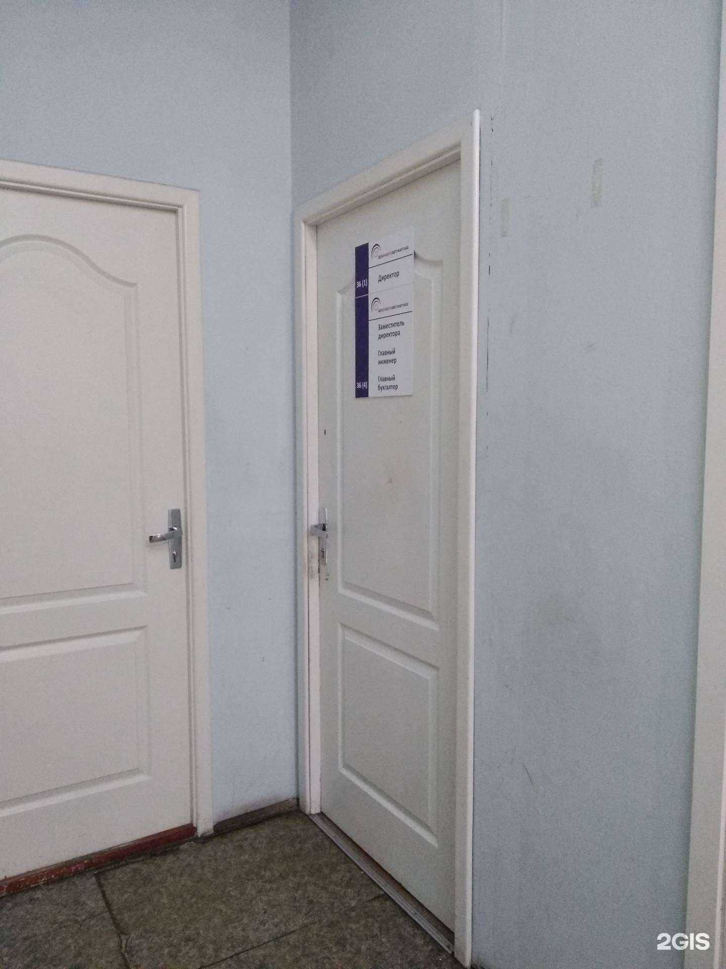 Отзывы на компанию Архэнергоавтоматика в г. Архангельск c фото