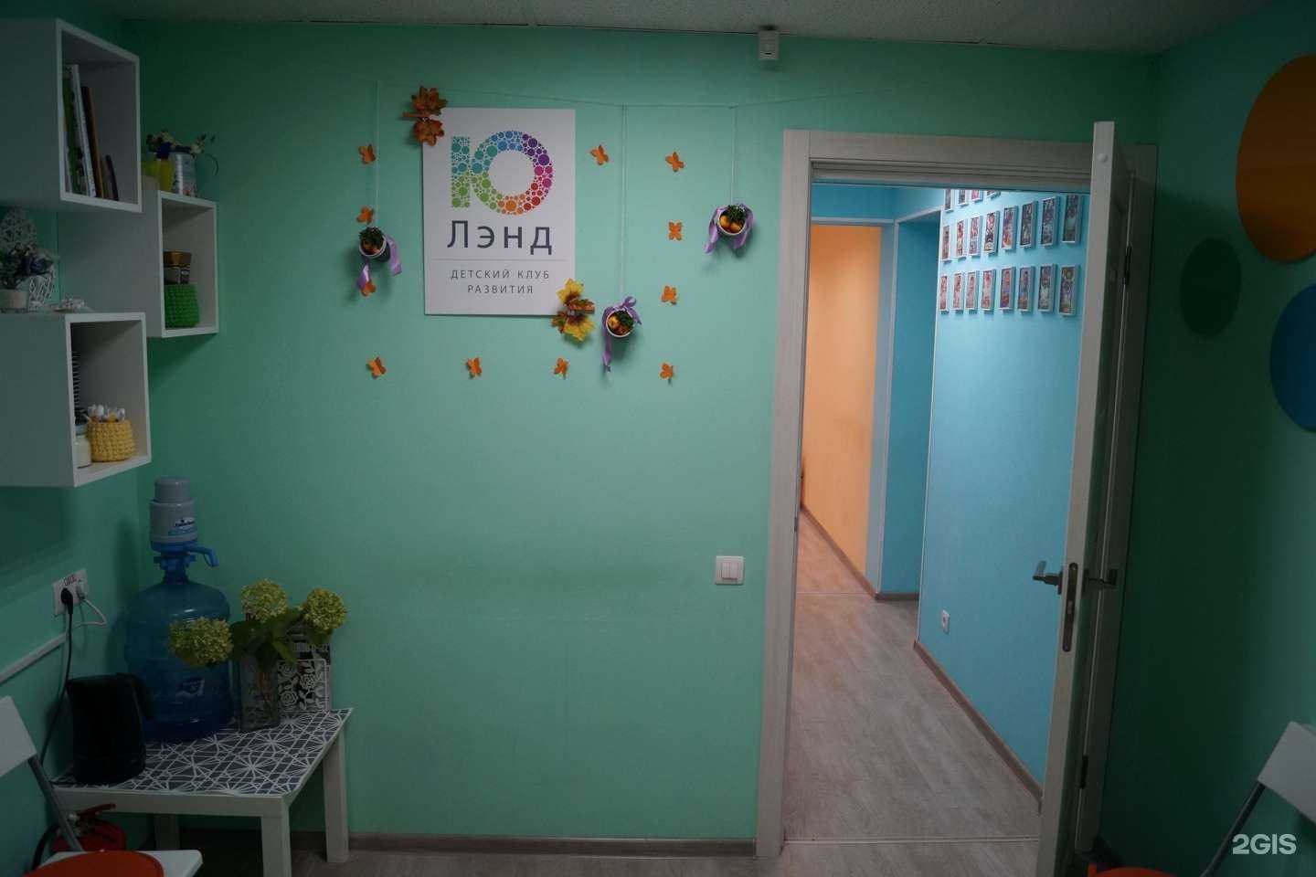 Отзывы на компанию Мамарада в Самаре c фото