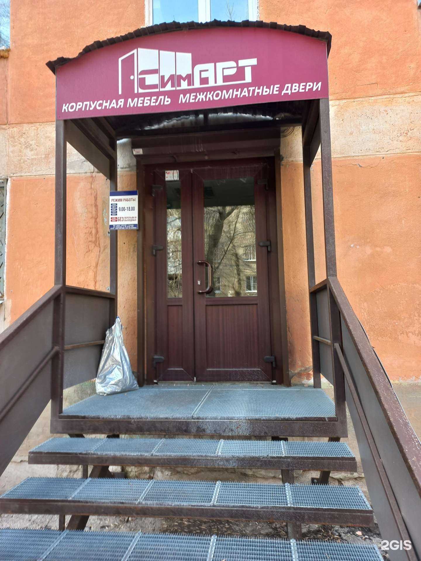 Отзывы на компанию СимАрт в г. Самара c фото