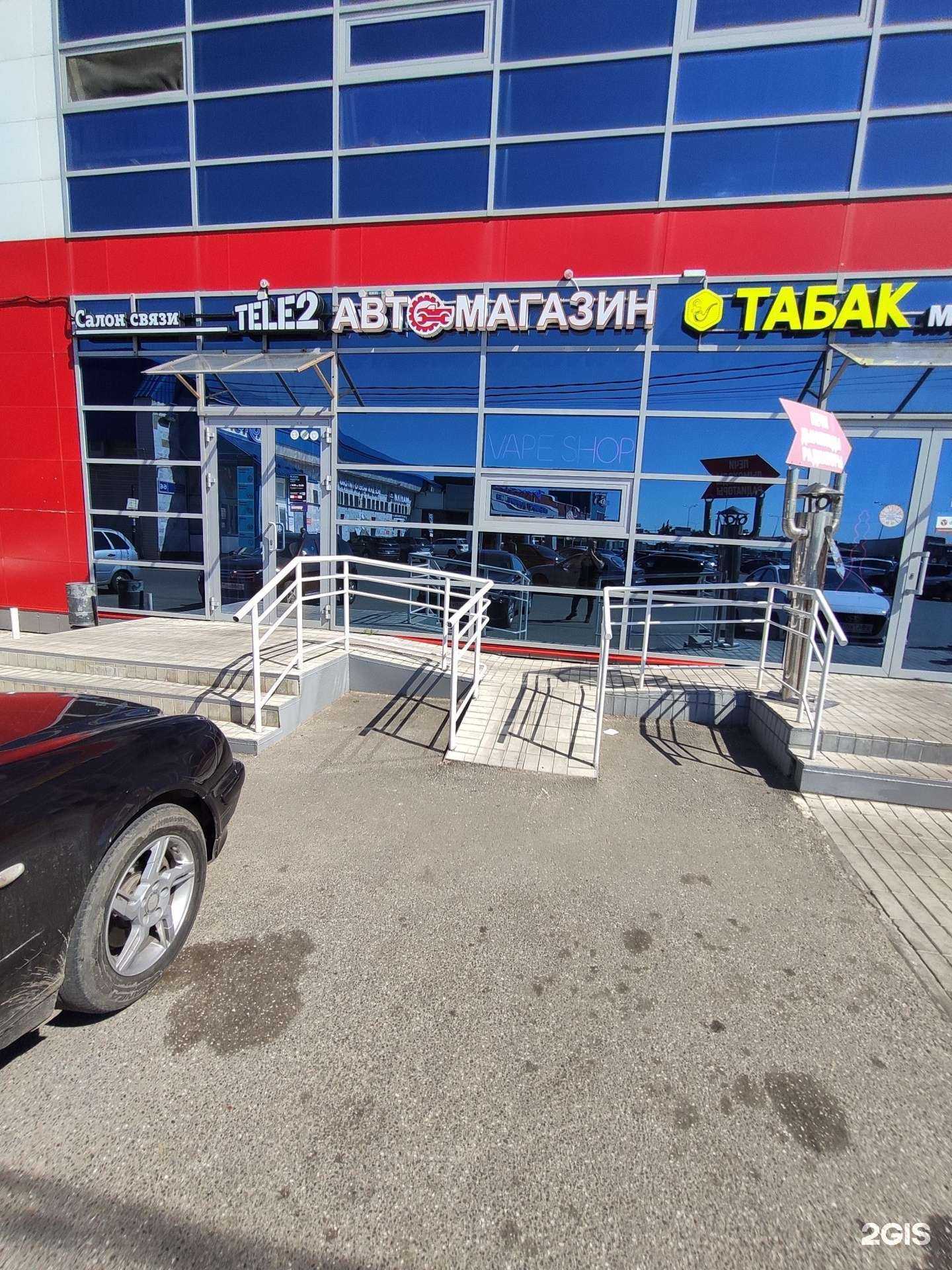 Отзывы на компанию Pharmacy в г. Казань c фото