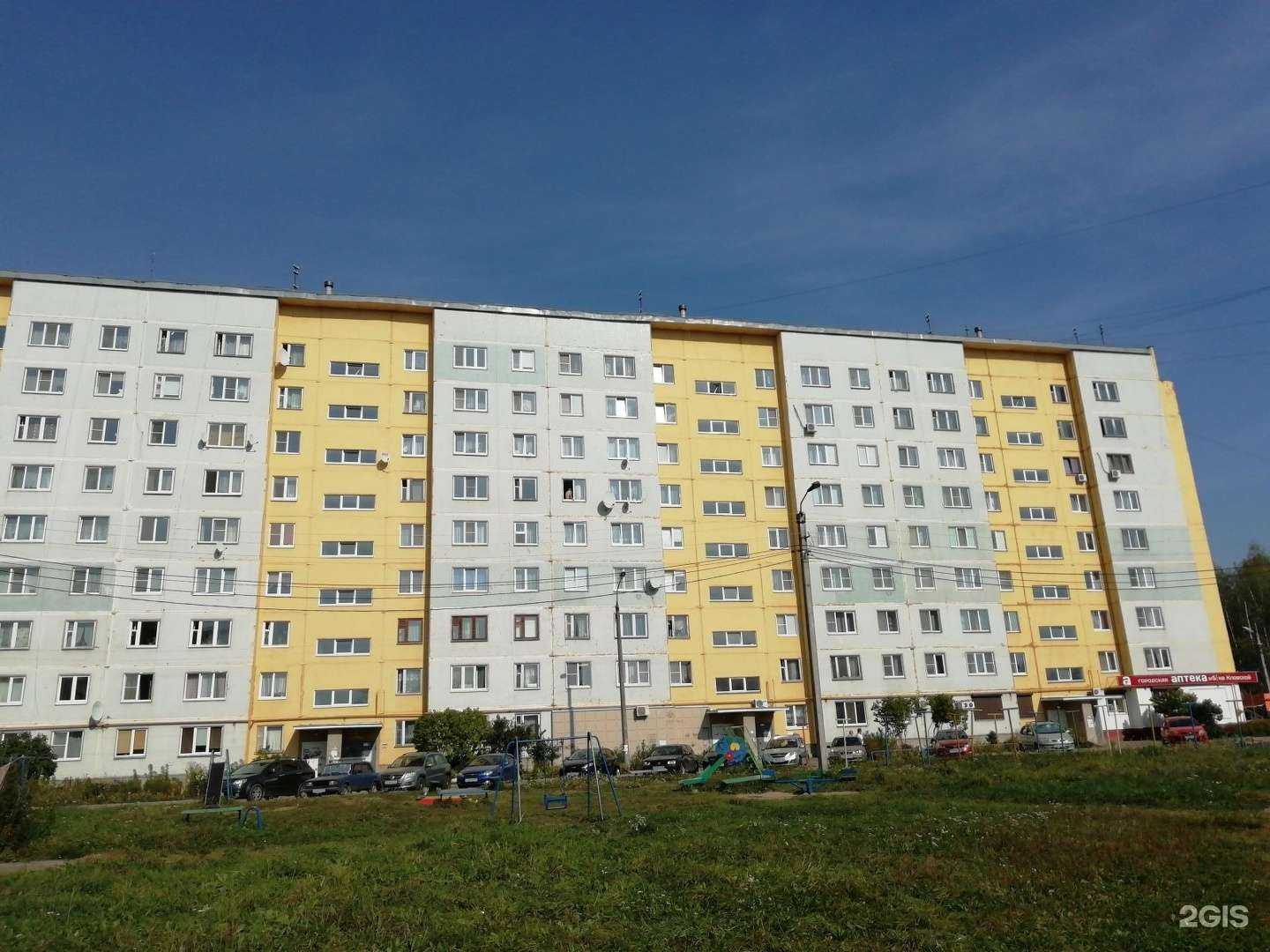 Отзывы на компанию Кеша в Смоленске c фото - фотография 2 из 2