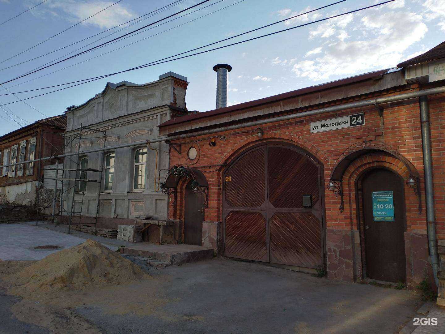 Отзывы на компанию Теплоград-Каменск в Каменске-Уральском c фото - фотография 2 из 2