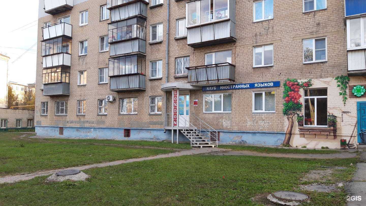 Отзывы на компанию London в г. Челябинск c фото