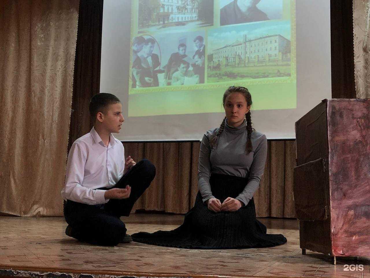 Отзывы на компанию Средняя школа №14 в Ангарске c фото