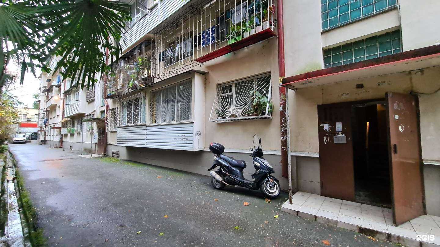 Отзывы на компанию British Star School Sochi в Сочи c фото - фотография 2 из 2