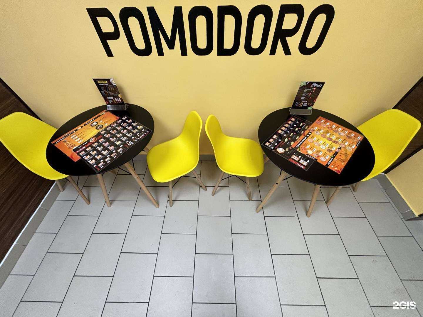 Отзывы на компанию Pomodoro в г. Сочи c фото