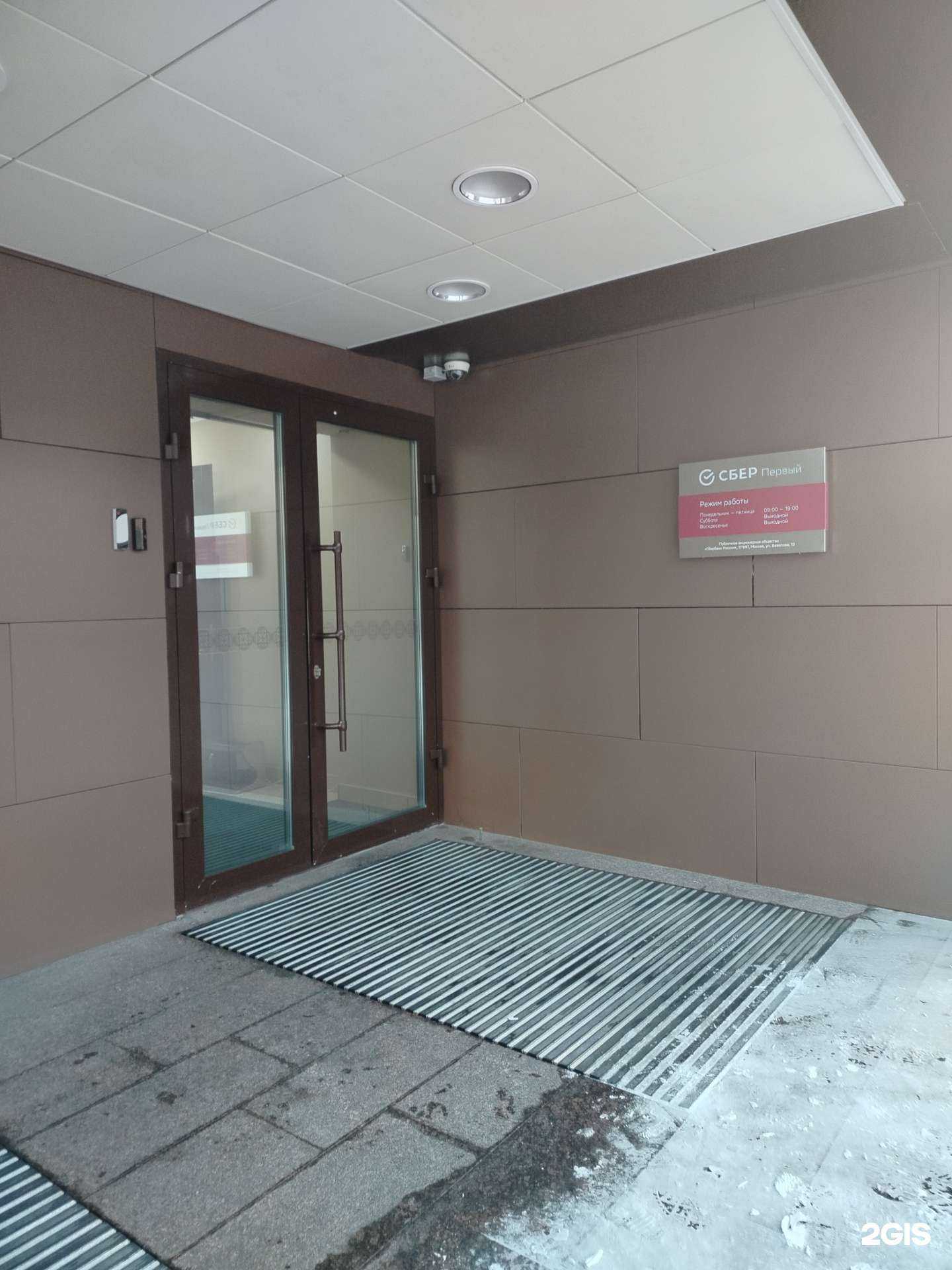Отзывы на компанию СберПервый в Сургуте c фото