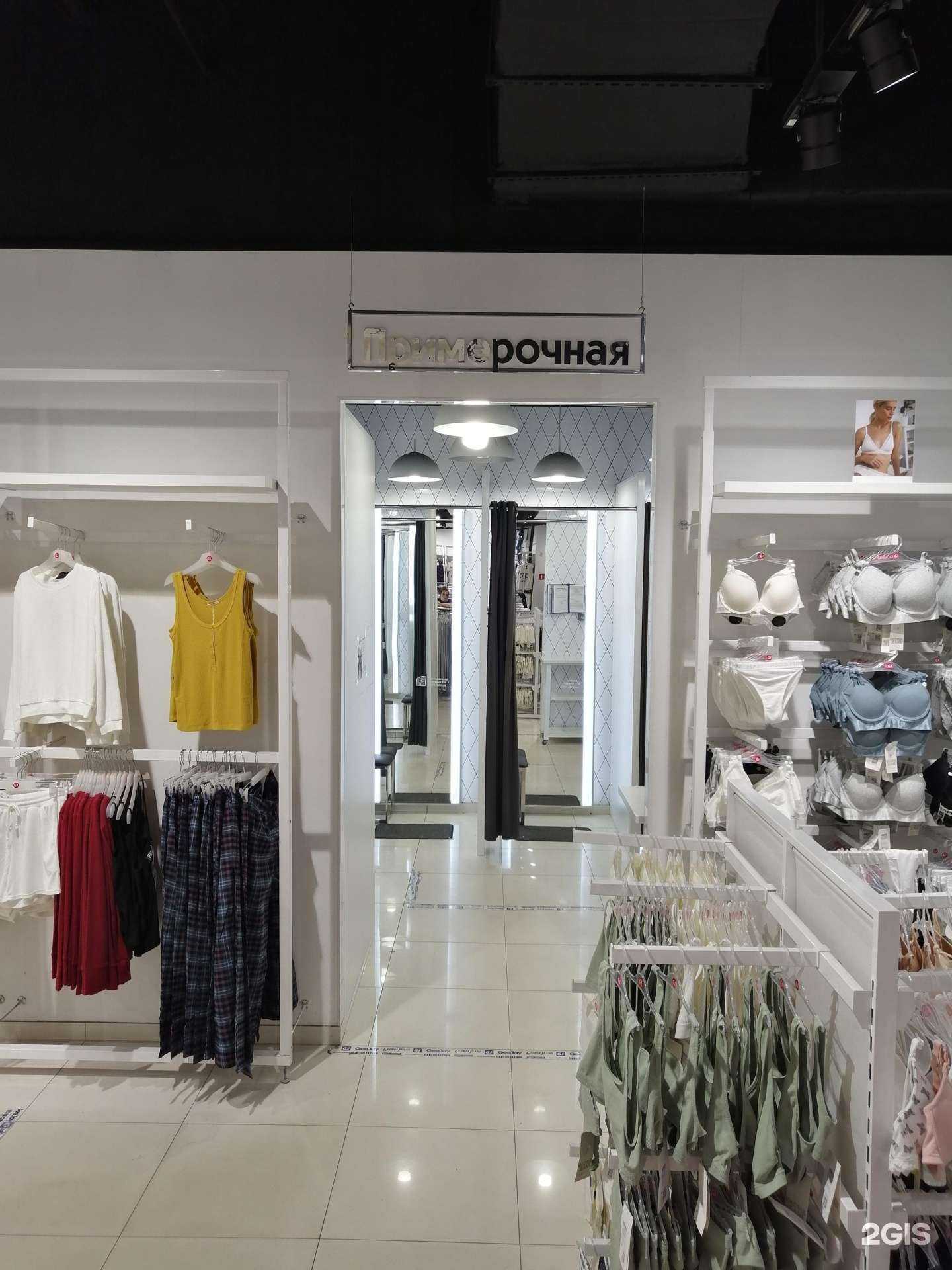 Отзывы на компанию Gloria Jeans в г. Тула c фото