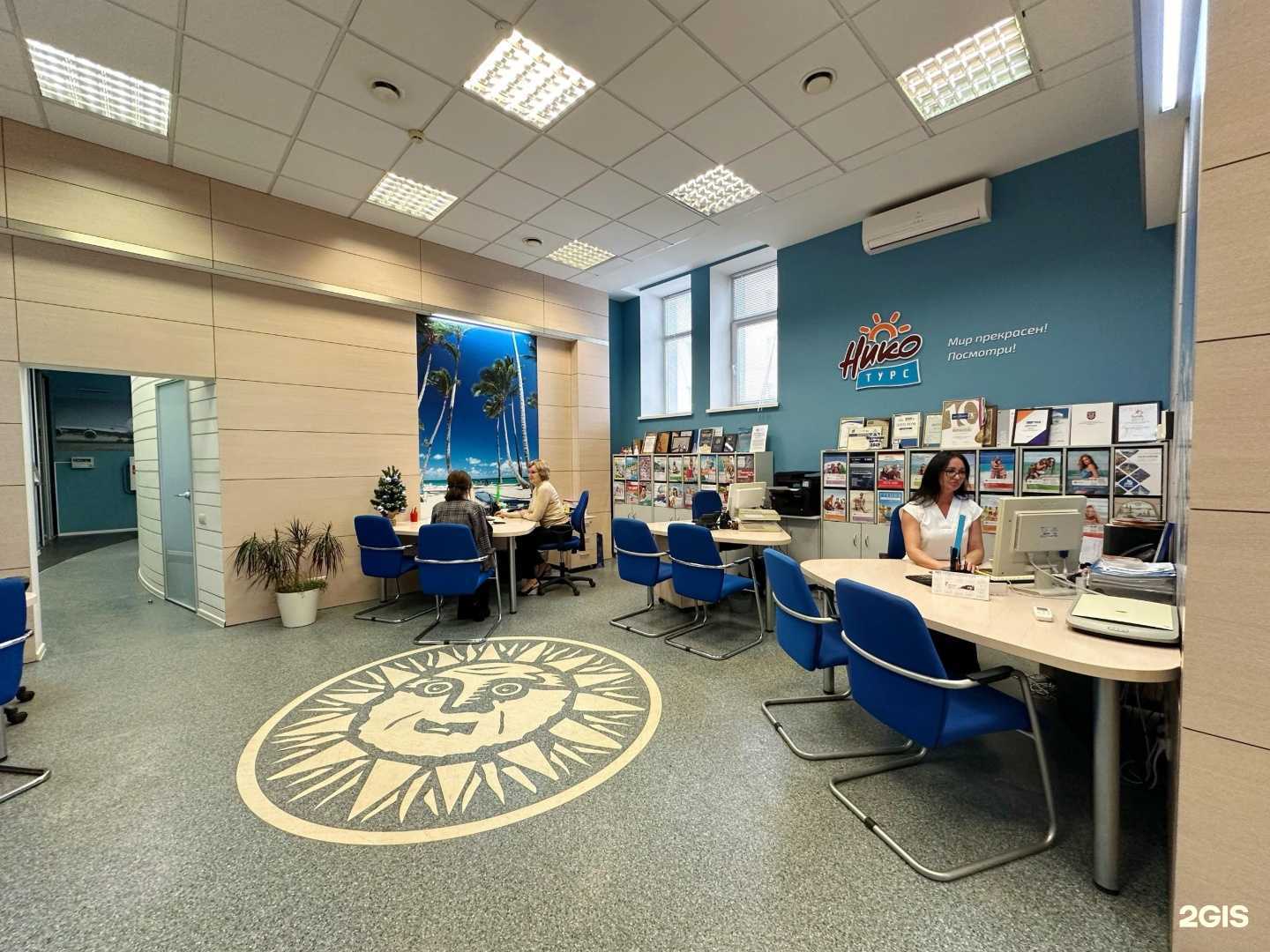 Отзывы на компанию Нико Турс Тольятти в г. Тольятти c фото