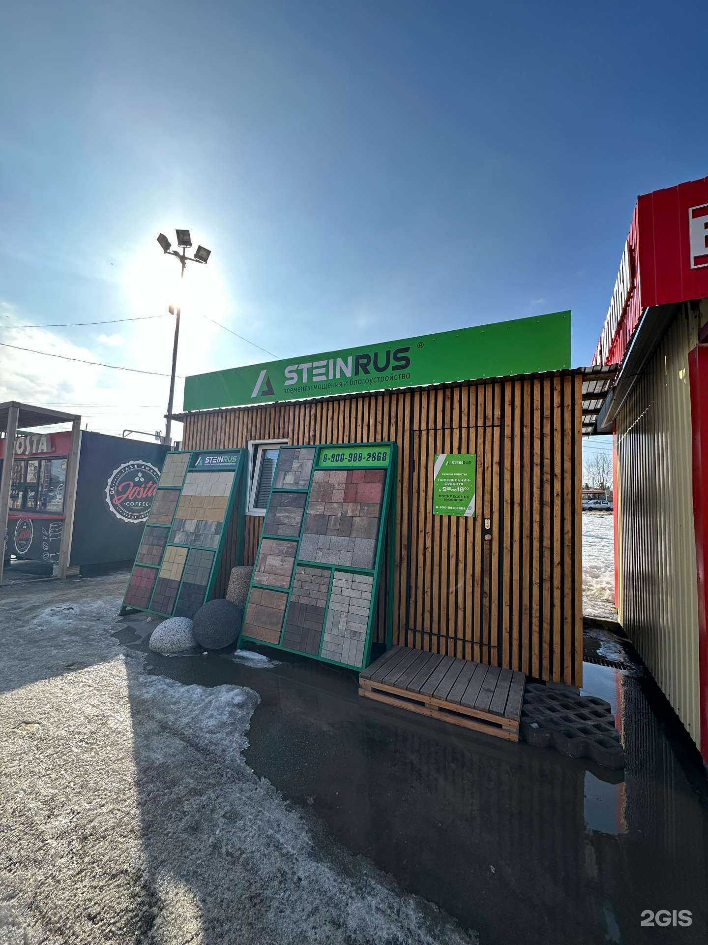 Отзывы на компанию Магазин каминов и стенового декора в Липецке c фото - фотография 2 из 2