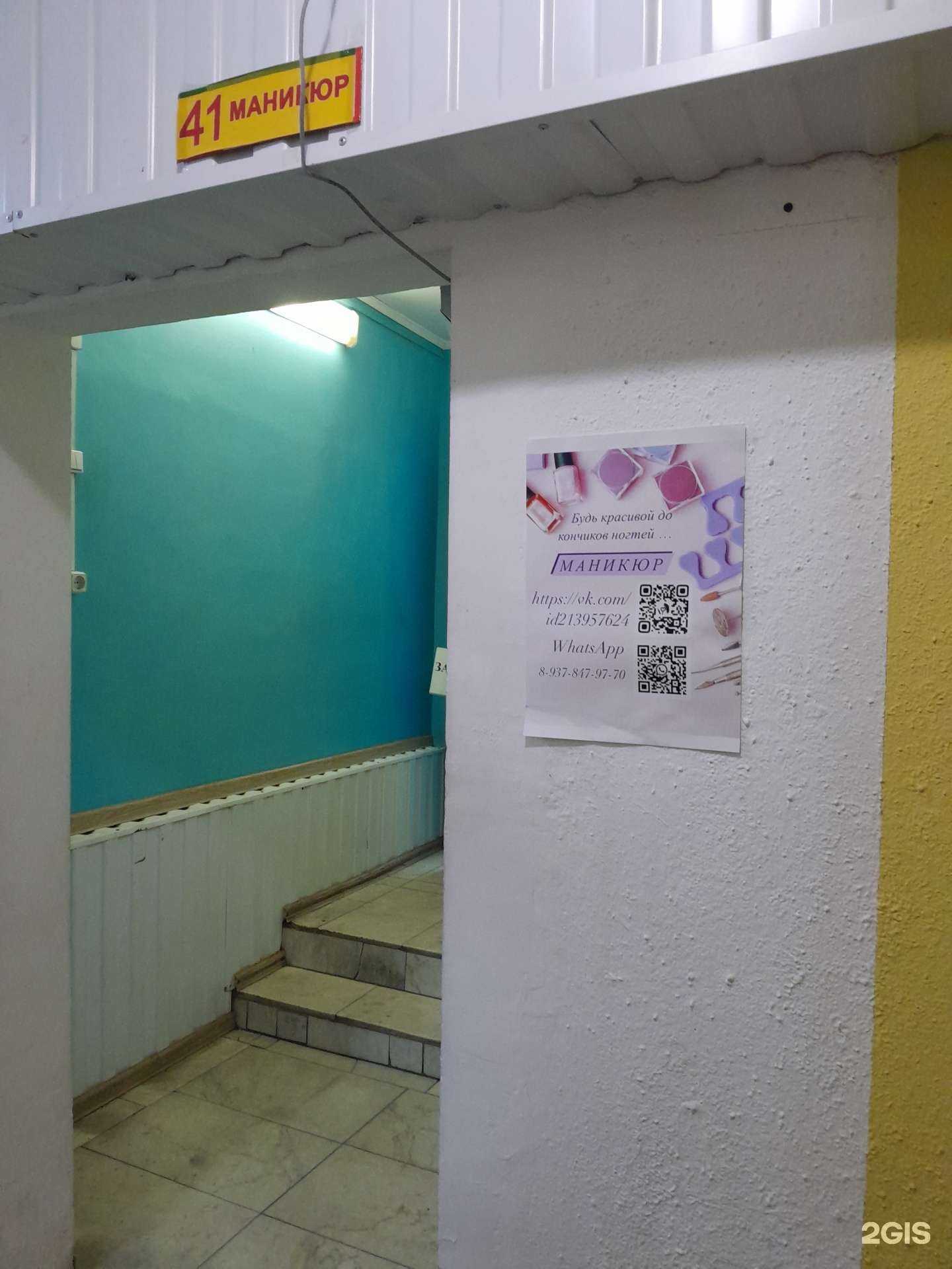 Отзывы на компанию Кабинет маникюра в Стерлитамаке c фото