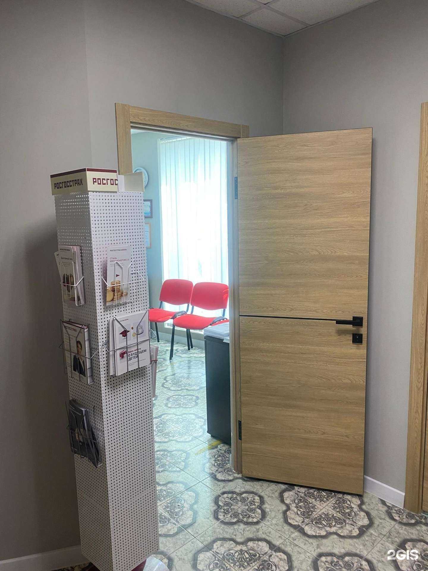 Отзывы на компанию Росгосстрах в г. Крымск c фото