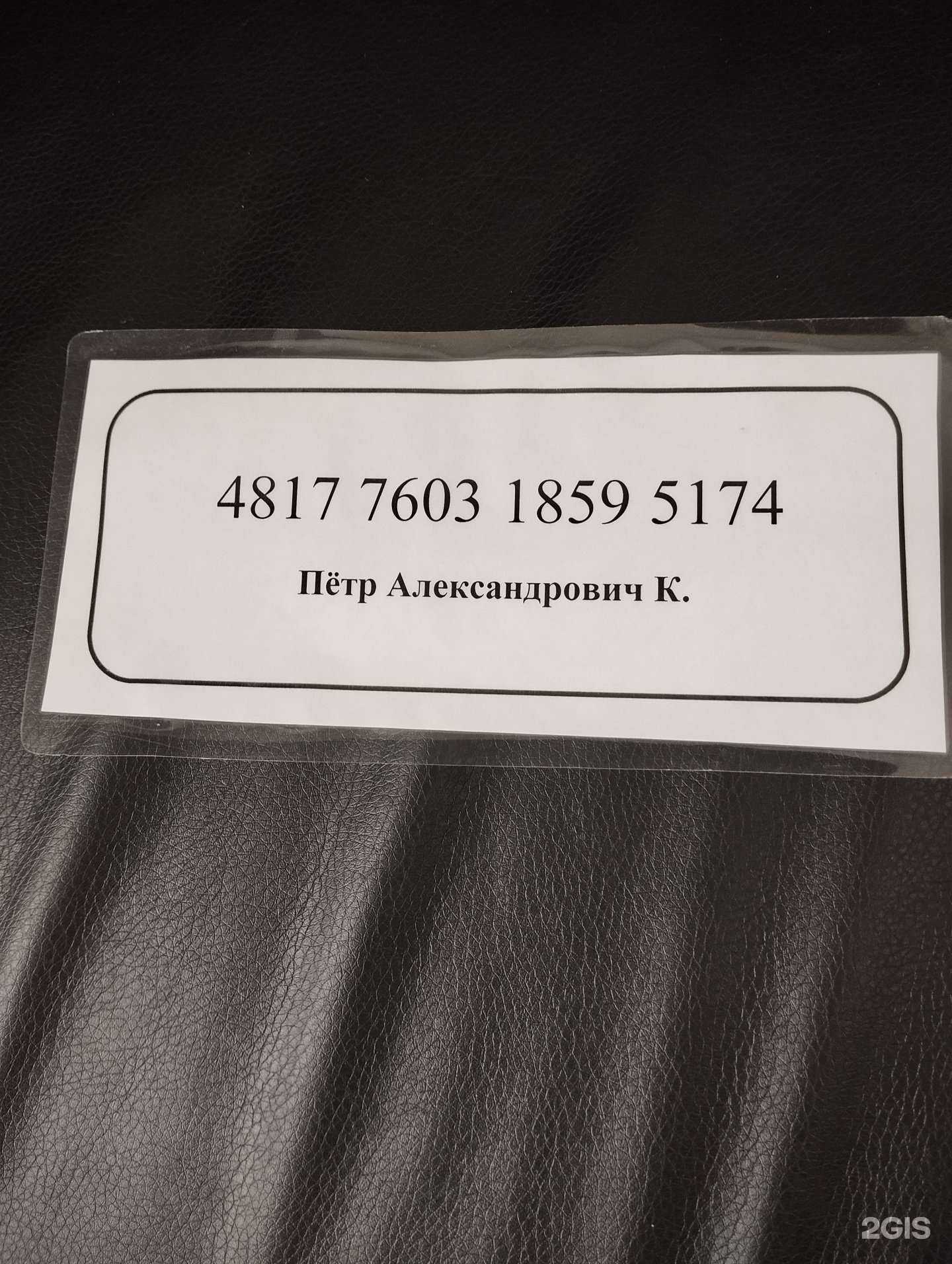 Отзывы на компанию Style в Ульяновске c фото