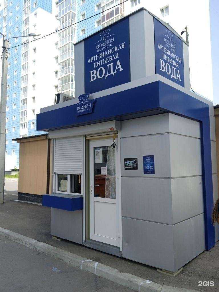 Отзывы на компанию Водная Империя в Воронеже c фото