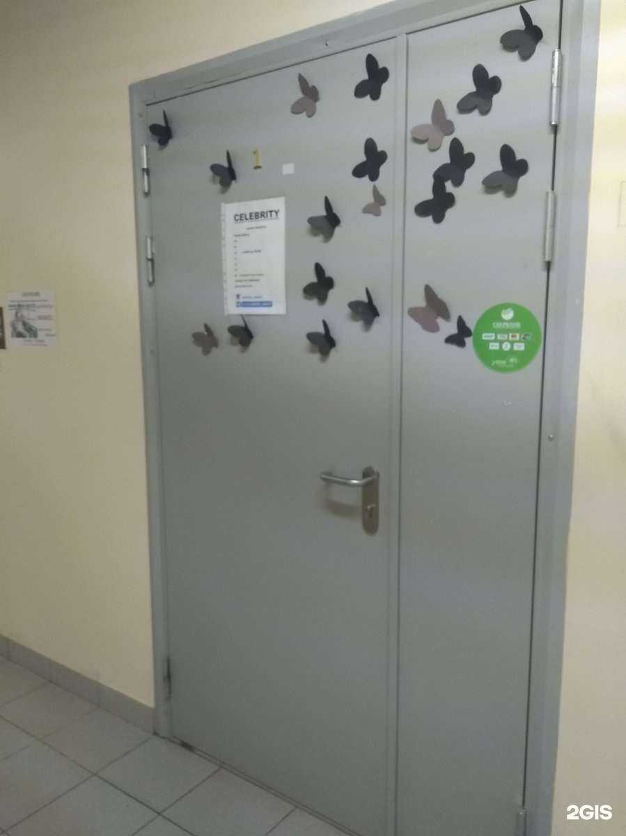 Отзывы на компанию Celebrity в г. Иваново c фото