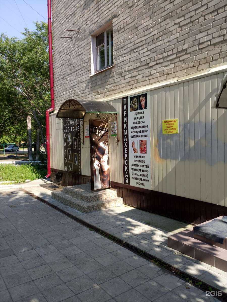 Отзывы на компанию Эстель в Тюмени c фото