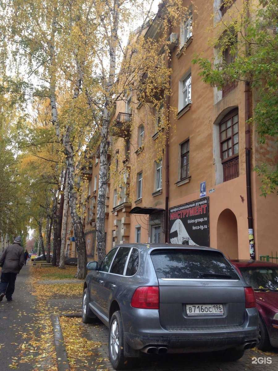 Отзывы на компанию Чио Чио в Екатеринбурге c фото - фотография 2 из 2