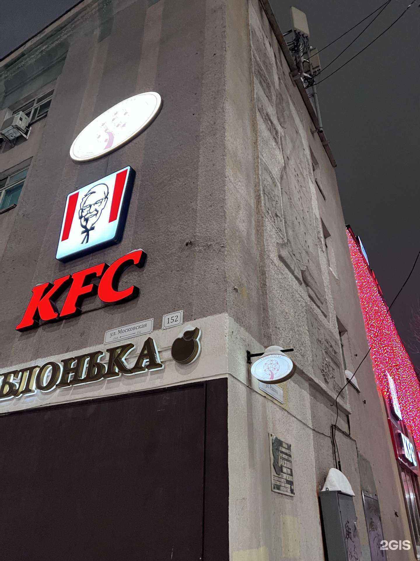 Отзывы на компанию Пекарня в Саратове c фото - фотография 2 из 2